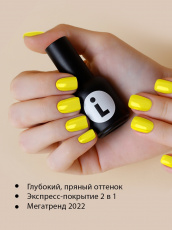 База Lianail камуфлирующая Rich ASW-419 10 мл База Lianail камуфлирующая Rich ASW-419 10 мл