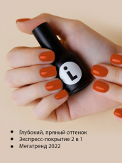 База Lianail камуфлирующая Rich ASW-416 10 мл База Lianail камуфлирующая Rich ASW-416 10 мл