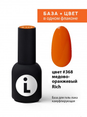 База Lianail камуфлирующая Rich ASW-418 10 мл База Lianail камуфлирующая Rich ASW-418 10 мл