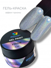 Гель-краска Bloom Призма, 5 мл Гель-краска Bloom Призма, 5 мл