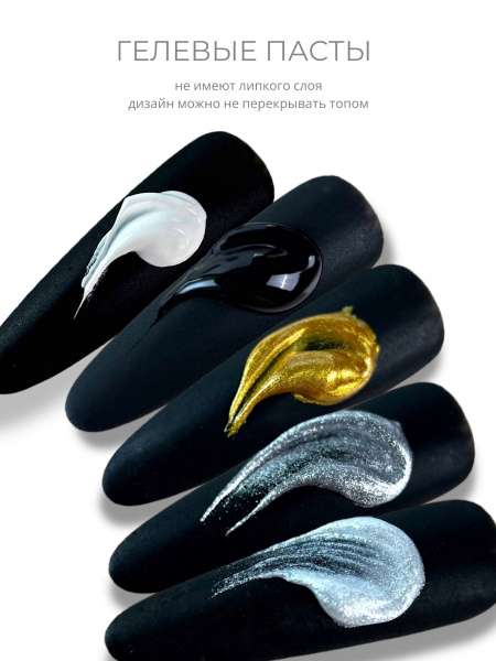 Гель-паста Bloom №1 БЕЛАЯ (5гр) - «Bloom» Гель-паста Bloom №1 БЕЛАЯ (5гр) - «Bloom»