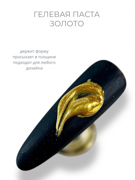 Гель-паста Bloom №3 ЗОЛОТО (5гр) - «Bloom» Гель-паста Bloom №3 ЗОЛОТО (5гр) - «Bloom»